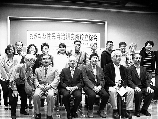 2017年11月23日、設立総会