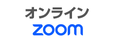 第66回（オンライン）市町村議会議員研修会 Zoom開催